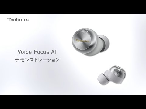 Technics/ワイヤレスステレオインサイドホン/EAH-AZ100｜鍵盤、電子