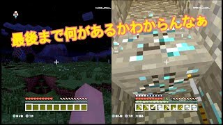 [minecraft]初心者実況part8 『発狂注意』勝ったと思ったのに！！こんなのありかよ！？