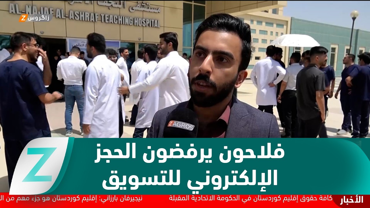 فيديو | النجف.. تجارة الحبوب تعزو زخم تسويق الحنطة إلى رفض الفلاحين للحجز الإلكتروني رغم ارتفاع الإنتاج