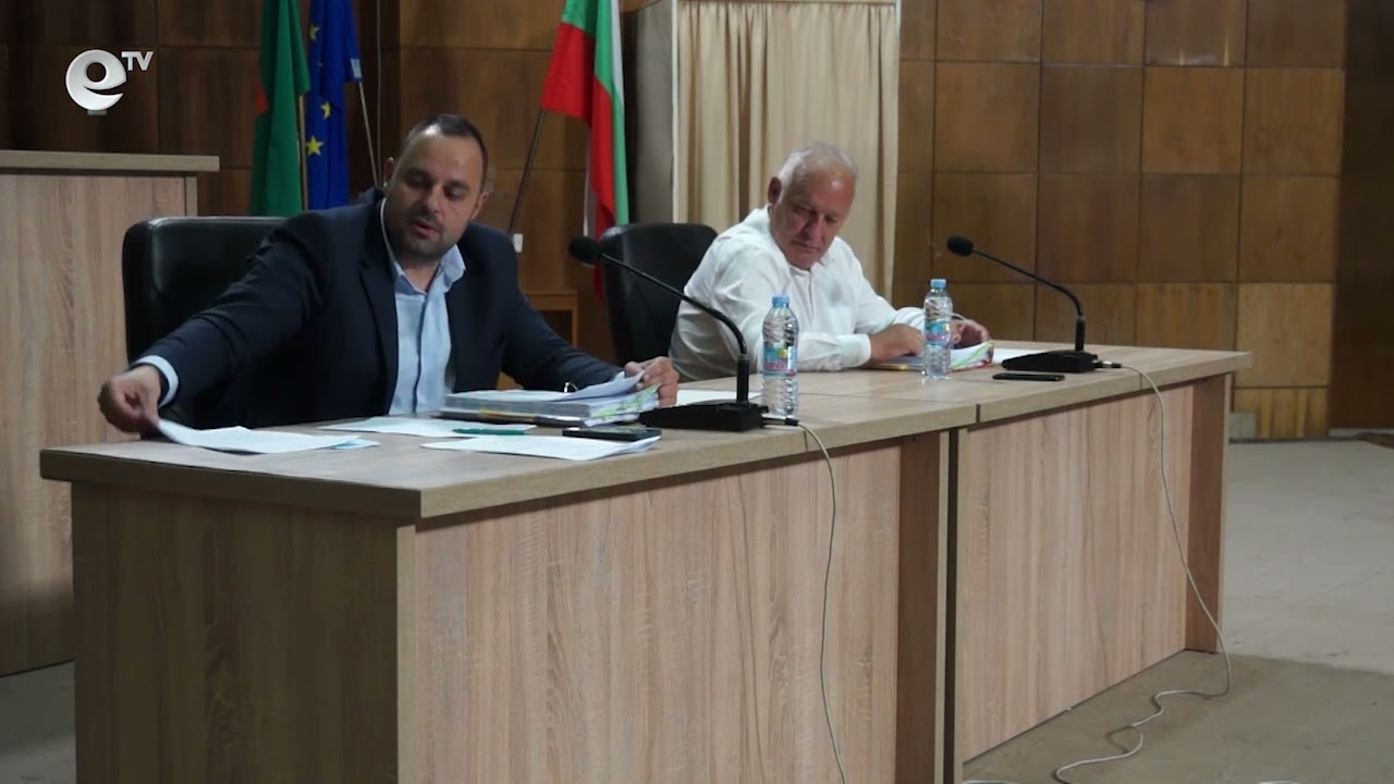 Сесия на общински съвет Смолян 25 08 2022