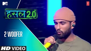 Download lagu 2 Woofer | MC Square | MTV Hustle 2.0 mp3 Download lagu 2 Woofer | MC Square | MTV Hustle 2.0 mp3