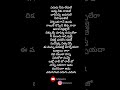 Ambaraala Veedhilo Song Telugu Lyrical Song ARM Movie Tovino Thomas Jithin Laal Songs