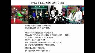 Red Snapper/Buddy Rich