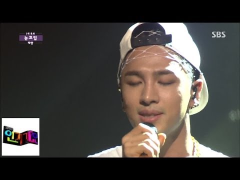 [Sun (TAEYANG)] snow, nose, mouth @ popular song Inkigayo 140629