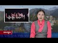 Kunleng News Aug 12th 2024