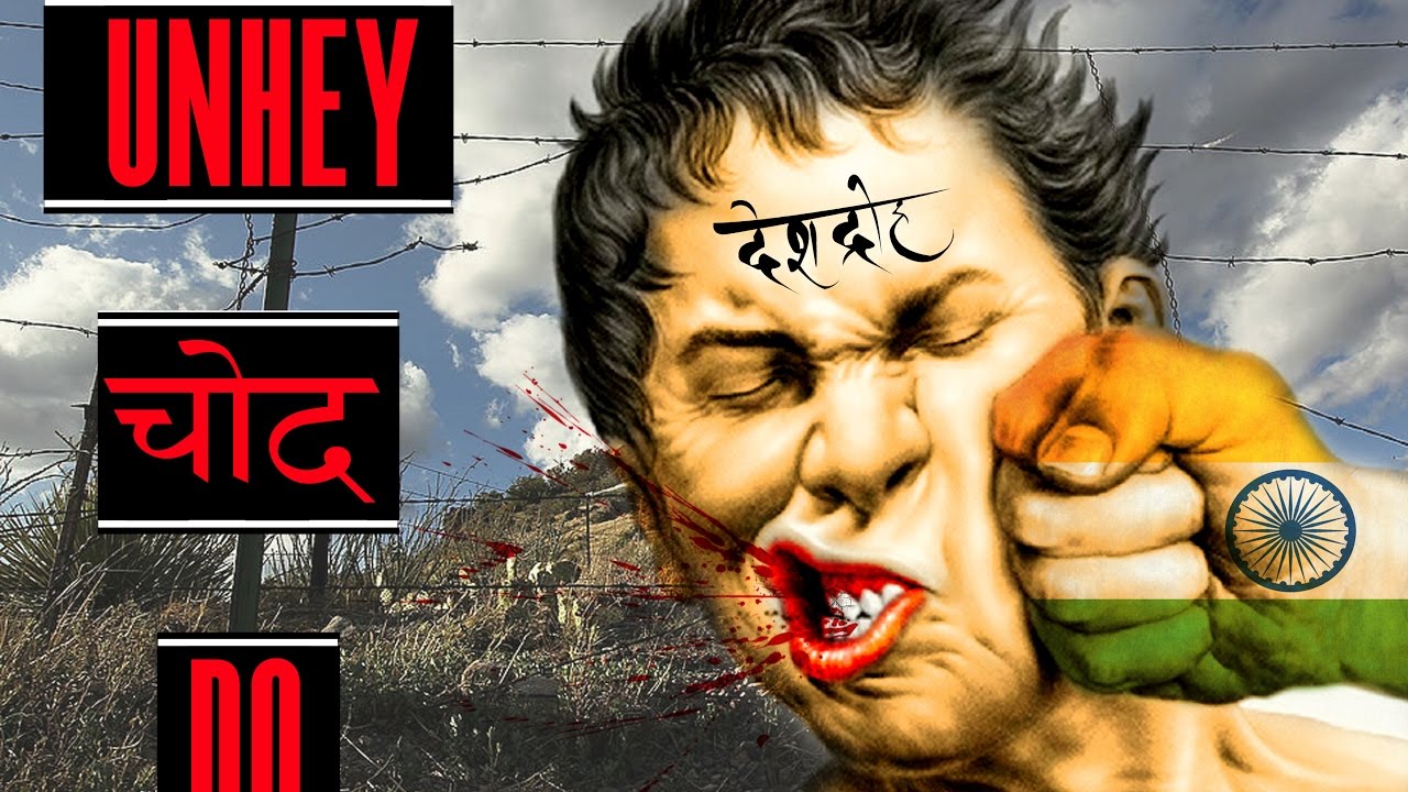 Unhey Chod Do (Title) Lyrics | Unhey Chod Do | Pardhaan | Pardhaan | Harry Cheema