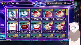 【ポーカーチェイス】SPADIE Season36th Main Event/Day1やる！