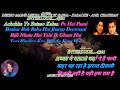 Dekho Maine Dekha Hai Ye Ik Sapna Full Song Karaoke Scrolling Lyrics Eng हिंदी