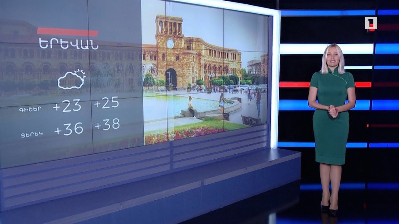 Հուլիսի 27-ի եղանակային կանխատեսումները