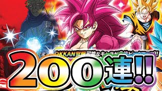 この演出は！？LR4悟空（DAIMA）狙って170〜200連目！【ドッカンバトル#2200】【DragonballZ Dokkan battlel】　