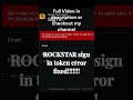 Rockstar Sign In Token Error Fixed Shorts Shortsvideo Gta Gta5 Gaming Hot Viral