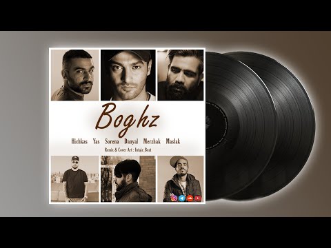 Hichkas Yas Sorena Danyal Merzhak Maslak Remix "Boghz" | ریمیکس هیچکس یاس سورنا دانیال مرژاک مسلک