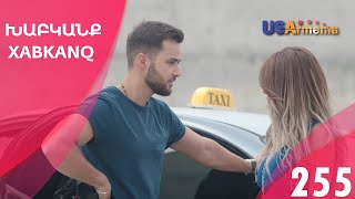 Xabkanq - seria 255