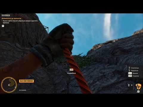 Прохождение Far Cry 6 часть 8