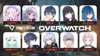 10人カスタム[オーバーウォッチ2]