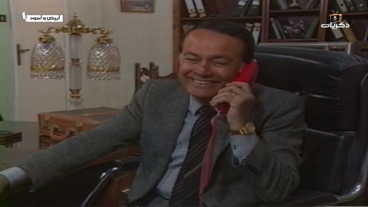 المسلسل المصري النادر أبيض وأسود بطولة مصطفى فهمي الحلقة الأولى