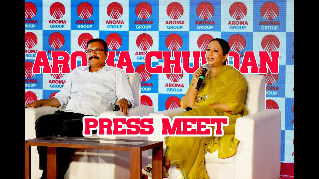 press meet