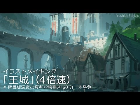 吉田誠治 作品集 ものがたりの家 発売中 Yoshida Seiji 16年02月 Page 2 Twilog 吉田誠治 作品集 ものがたりの家 発売中 Yoshida Seiji 16年02月 Page 2 Twilog