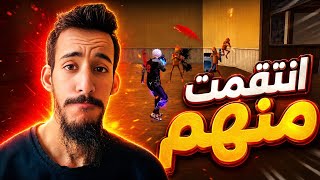 سكواد توم توم ساحور سرقولي البيكو بيكي🔥🔥 سكواد توم توم ساحور سرقولي البيكو بيكي🔥🔥