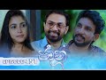 Jaanu Episode 451 2024 11 15 ITN