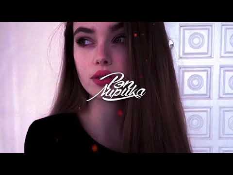 MARTRID & M1NOR - Меня стороной обойдешь (2019)