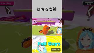 堕ちる女神