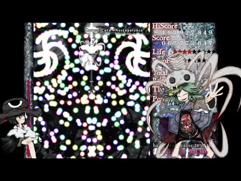 Len'en 3 RMI No Focus - Corpse Card "Necropotence" - Tsubakura