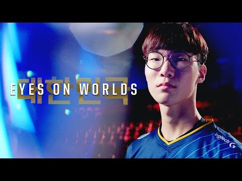 Eyes on Worlds: G2 Wadid의 귀향 | eSports 다큐멘터리 - 리그 오브 레전드