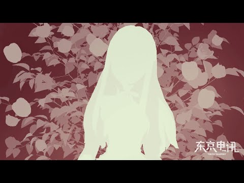 ICYRED 死-midnight 失踪 (feat. areizaga) [prod. discent]