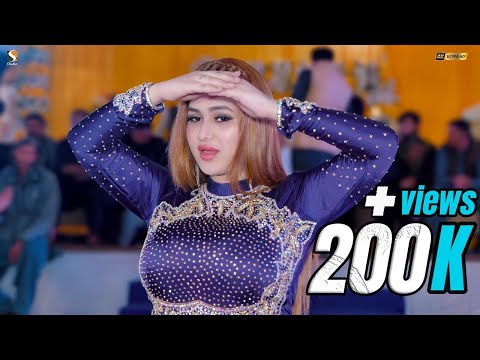 Main Mundri , Rimal Shah Mujra Dance Performance 2024
