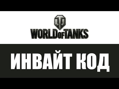 Бонус Код Новый Год 2022