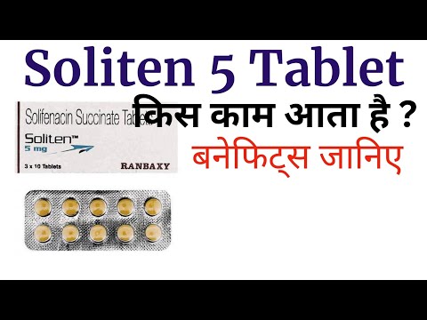 Vesicare,solifen soliten solifenacin 5mg tablet - vesicare, ...