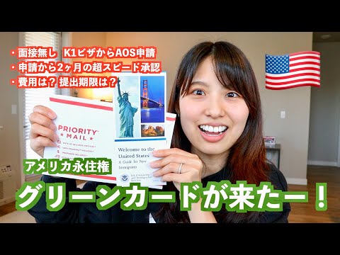 社用車の検査: ヘンドリックスが「グリーンカード」を取得