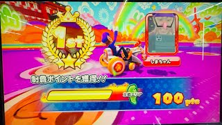 マリオカートアーケードグランプリDX 全国対戦2周目 京都 奈良エリア攻略