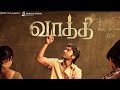 Oru Thala Kathala Thantha Vaathi Movie Song Tamil