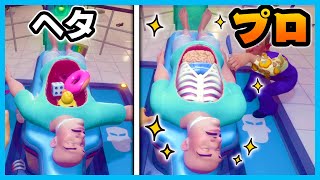 自分が医者になって手術をするゲームが面白すぎた🤣【surgeon simulator2】