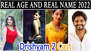 Drishyam 2 Cast Real Age And Real Name 2022 New Video