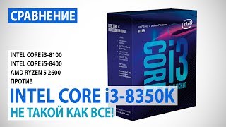 Intel Core i3-8350K (BX80684I38350K) - відео 1