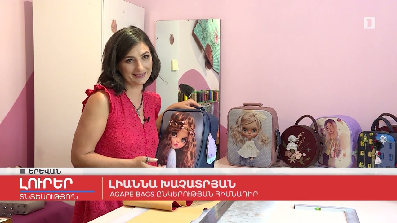 Հայկական զարդանախշերով ձեռագործ պայուսակներ