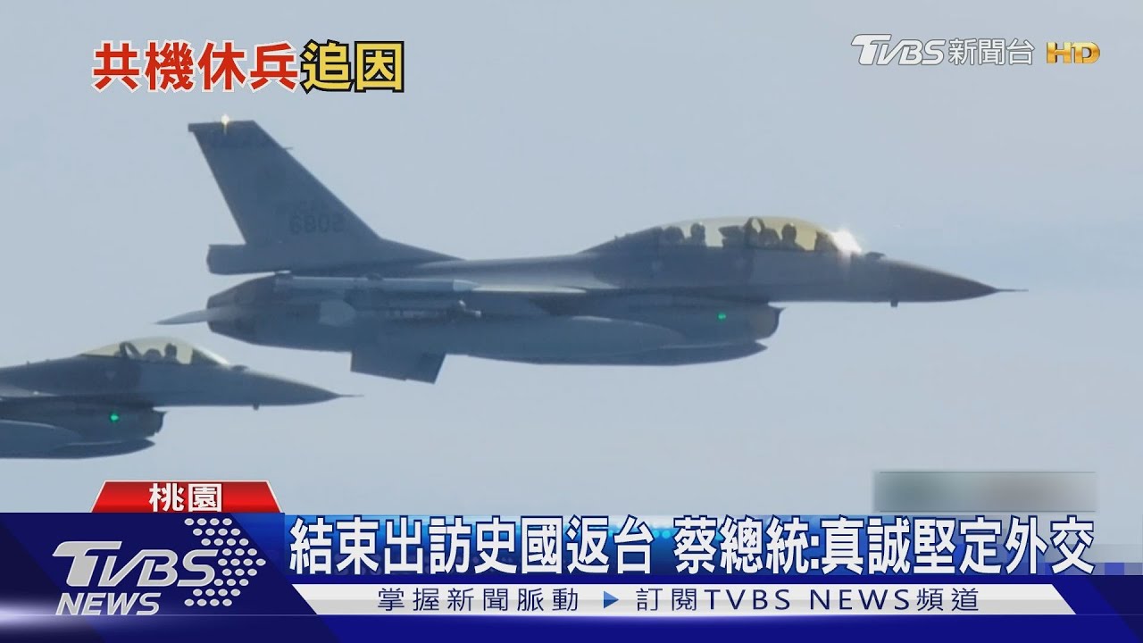 共機艦「9天」未擾台 專家:颱風影響演訓