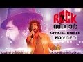 ROCKSTAR (Malayalam) Official Trailer #1 | Siddharth Menon, Eva Pavitran | A VKP Film - Kappa TV
