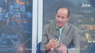 حديث العاشرة | حادثة إعدام خارج نطاق القضاء في شبوة .. انعكاس ضعف الدولة وتهدي?