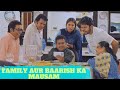 FAMILY AUR BAARISH KA MAUSAM