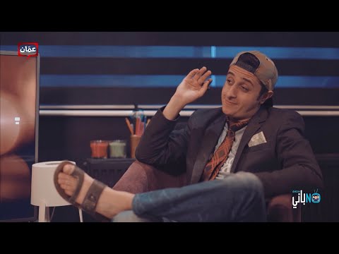 نوباني شو - الحلقة ١٤ : قصص نجاح