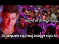 Mahesh Babu Mass Warning Scene Businessman Telugu Movie Scenes WOW TELUGU MOVIES