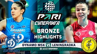 Волейбол Dynamo MSK vs. Leningradka | HIGHLIGHTS | Bronze | Round 5 | Pari SuperLeague 2024