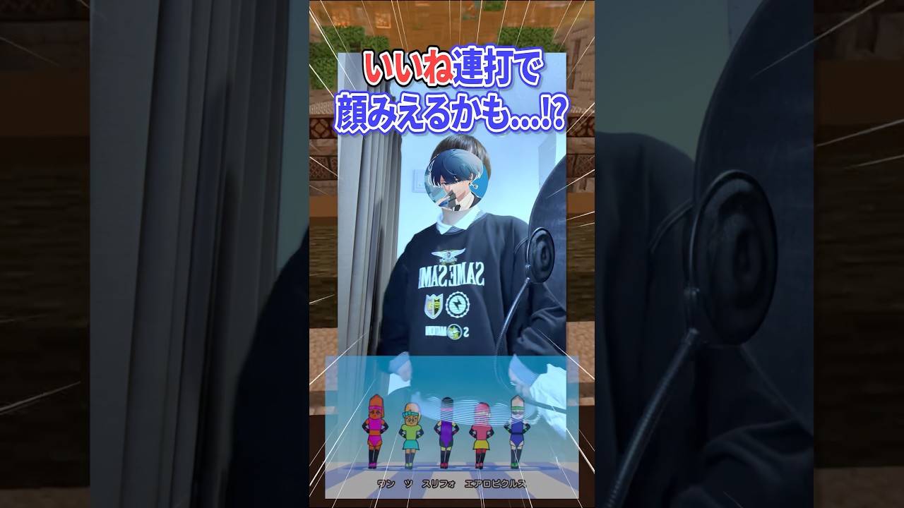 「エアロピクルス」実写で踊らされるやつww【ショートコント】 #あるある #アニメ #shorts
