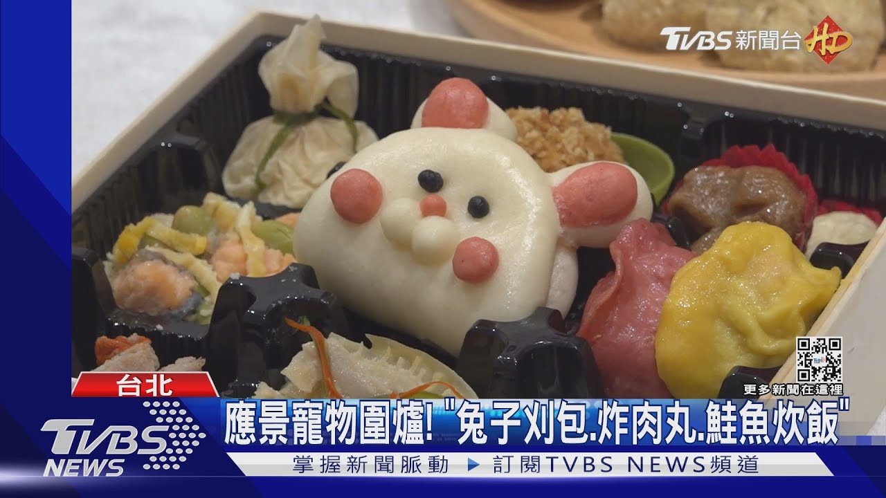 毛孩豐盛年菜！　「佛跳牆、醉雞捲、烤整隻鵪鶉」