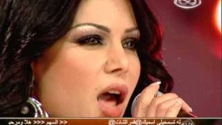 Haifa Wehbe Ana Haifa VERY HQ Video