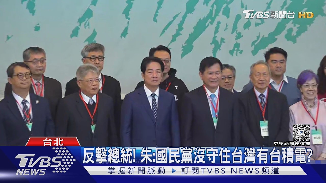 影音/總統稱國民黨「比日本殖民差」 藍嗆掀仇恨